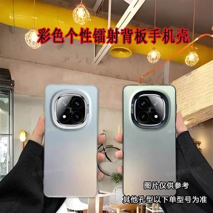 新款note14pro手机壳镭射双层imd磨砂红米K70保护套男女高级感K60至尊/K50电竞防摔显眼包note13中国风5g小众