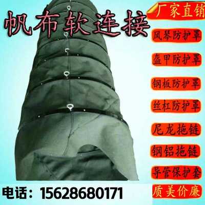 包邮防火帆布软连接大小头软管排气管伸缩风机软接头方形管道定做