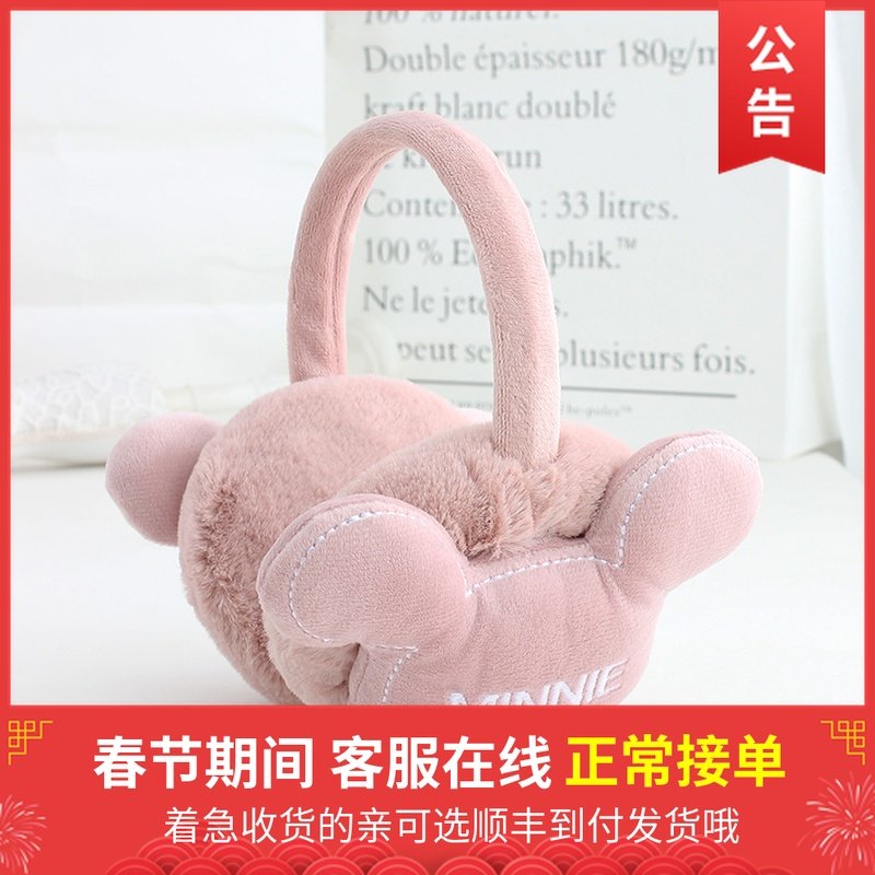 Korean Edition Cartoon Mickey Rabbit hair keep warm Earmuff girl winter Ear lovely Plush Earmuffin the Accessories/Leather belt/Hat/Muffler , Earmuffs  category - from Buy2taobao.com to provide professional Taobao agent buy service