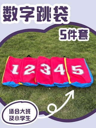 Kindergarten Sensory Training Equipment Children's Toys Small Jumping Bag Large Kangaroo Jumping Bag Expansion Training Props