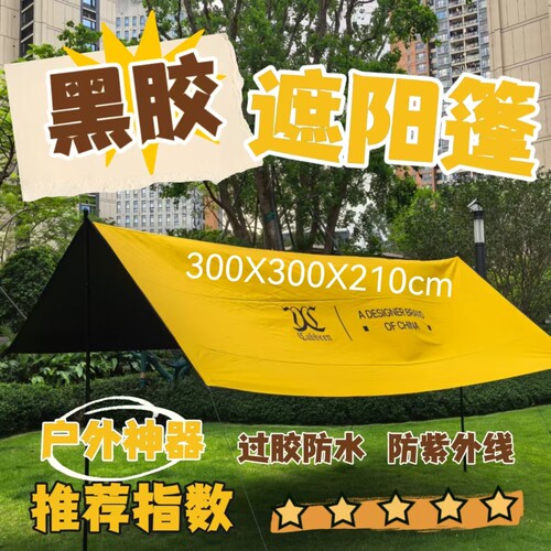 户外挡风屏幕，天幕，防紫外线