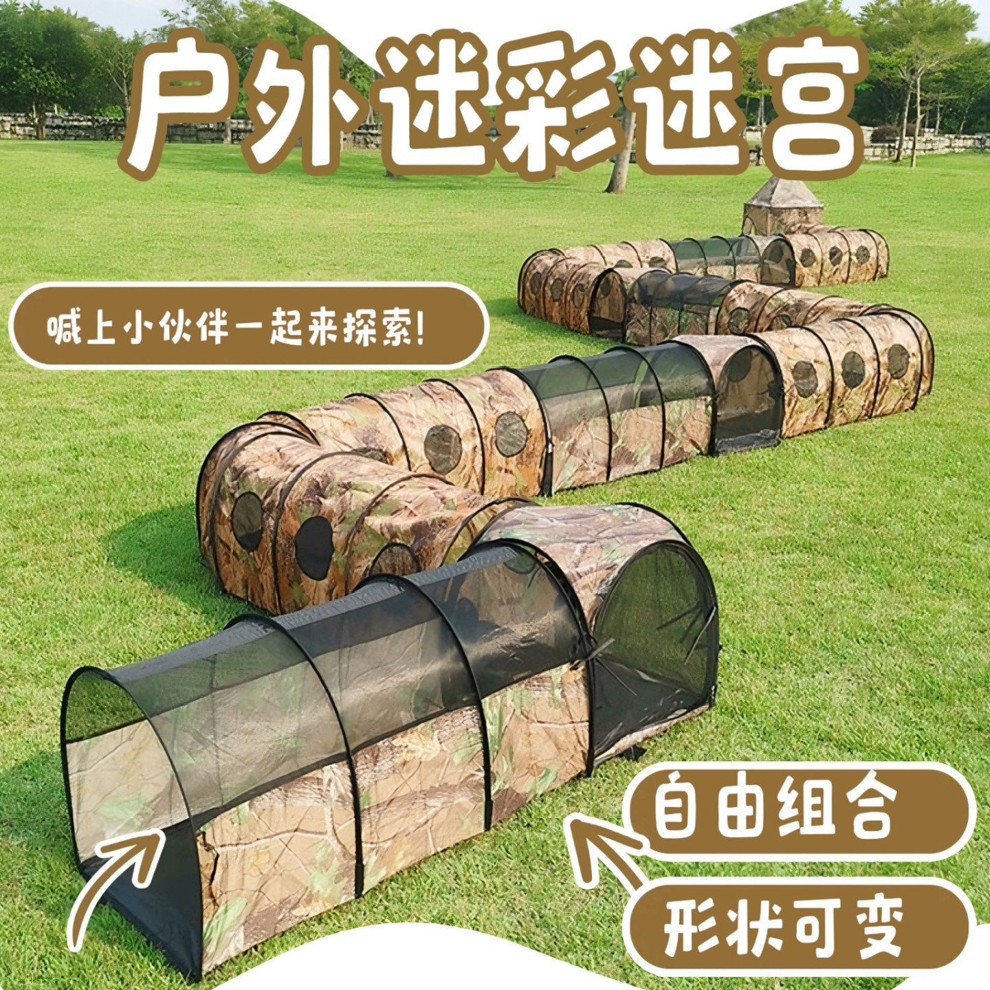 儿童早教感统训练器材阳光爬行隧道钻洞幼儿园游戏道具户外迷宫