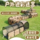 儿童早教感统训练器材阳光爬行隧道钻洞幼儿园游戏道具户外迷宫