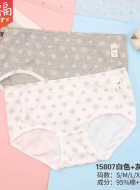 心福女孩内裤平角少女中学生9-15岁女童纯棉中大童舒适透气夏季薄
