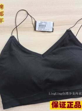丁螺GNNo1品牌小众设计抹胸细线带内衣文胸学生吊带裹胸背心潮牌