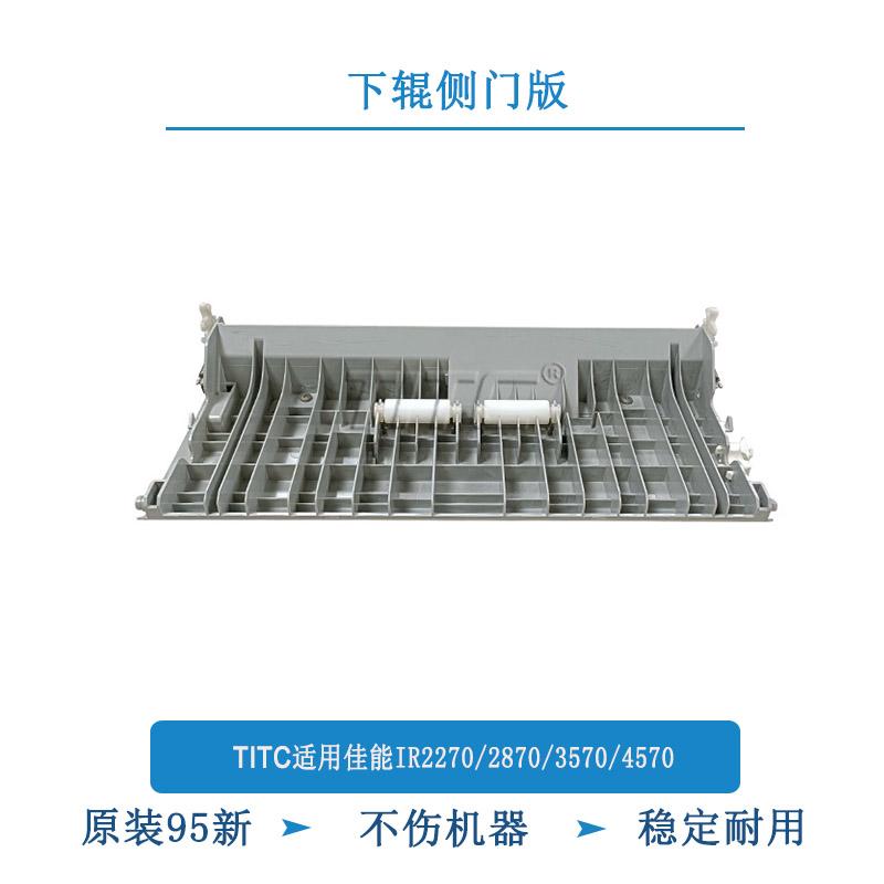 IR2270287035704570原装95新