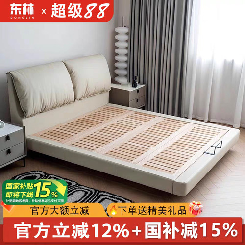 榉木床进口全实木框架榉木排骨架真皮床小户型主卧大象耳朵双人床