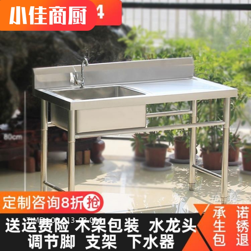 304不锈钢落地池双槽洗脸盆整体水槽室外立式简易洗面水池洗手池