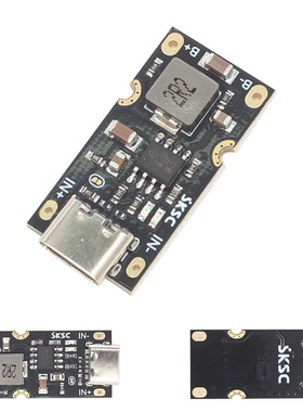 IP2312单串聚合物锂电池快速充电模块3A 5V转4.2V充电器1A1.5A2A