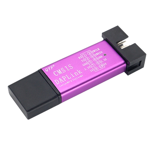 DAPLink CMSIS-DAPLink仿真器下载器ARM STM32仿真器Keil SWD