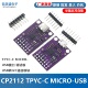 调试板 CP2112 USB转I2C通信模块 MICRO USB接口 TPYC