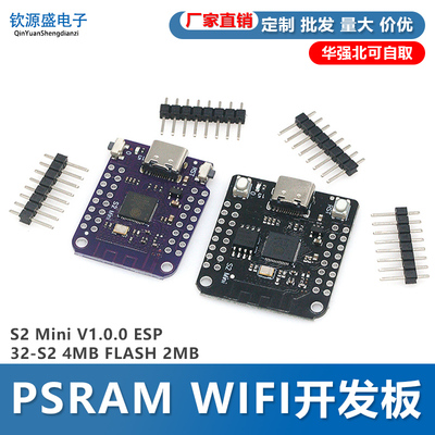 S2 Mini V1.0.0 ESP32-S2 4MB FLASH 2MB PSRAM WIFI开发板