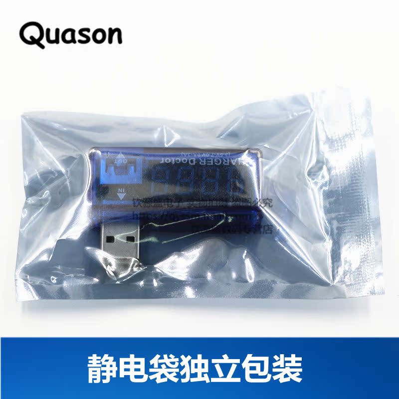Accessoire USB - Ref 450616 Image 5