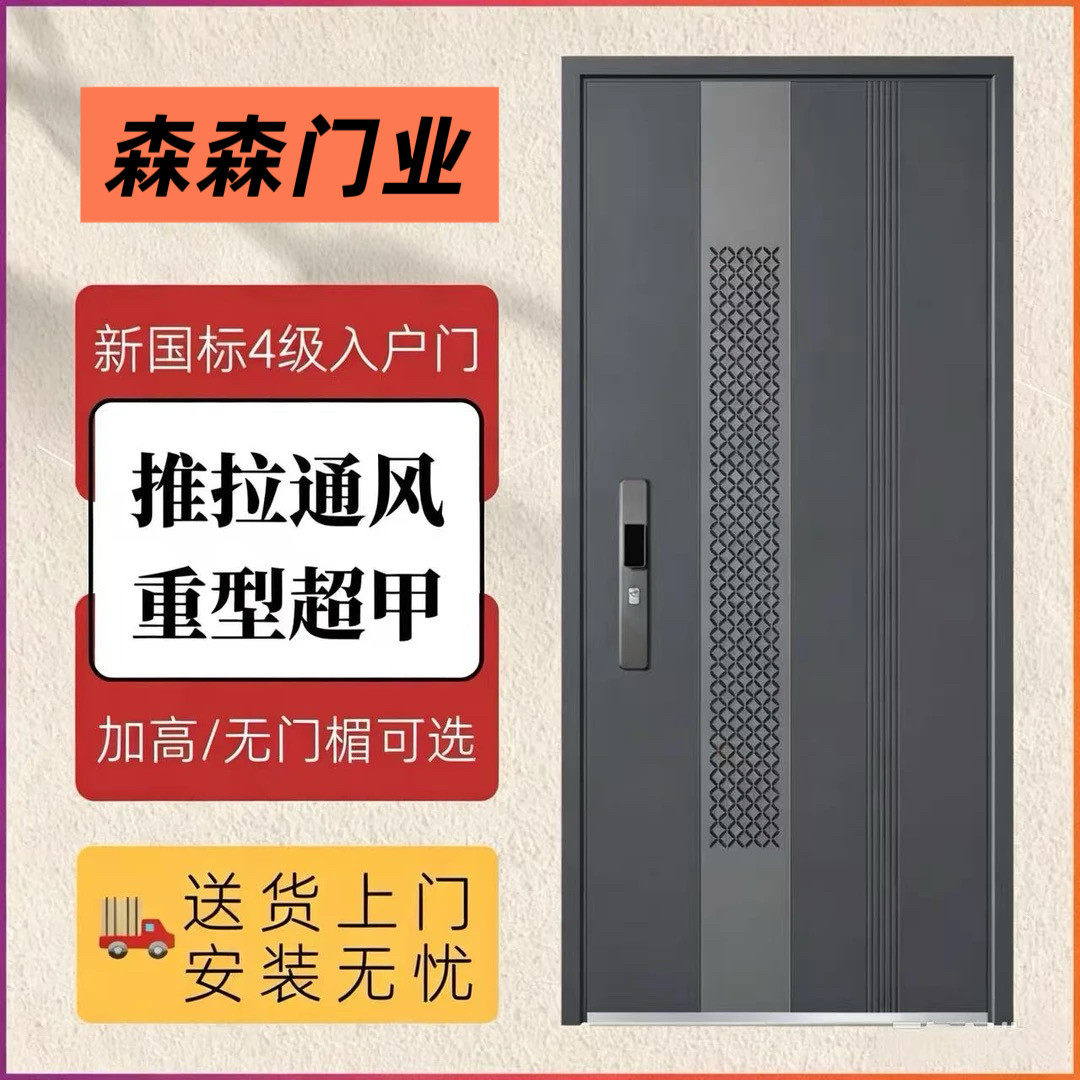 新款中式通风防盗门透气入户门中门带推拉式小门甲级锌合金单门