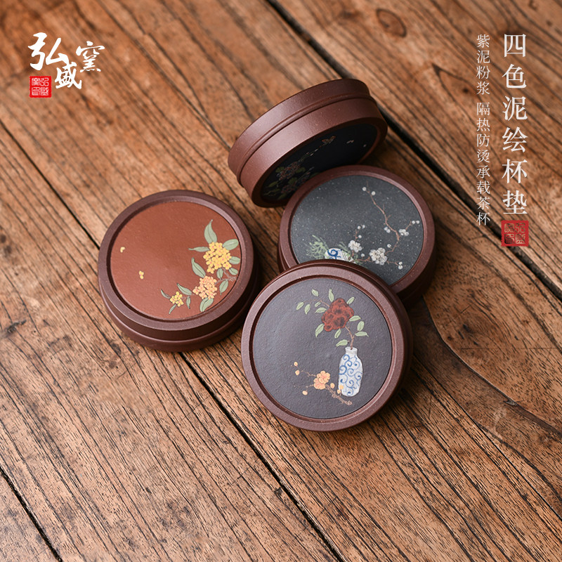 圆形托功夫茶具宜兴紫砂壶承干泡台养壶盘陶瓷全手工刻绘茶壶垫子
