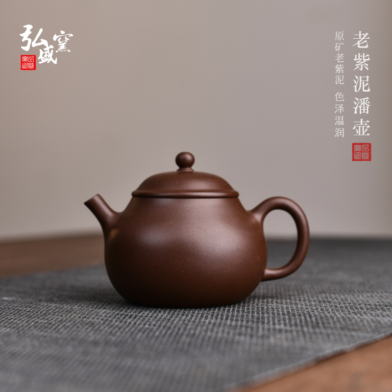 全纯手工宜兴原矿老紫泥紫砂壶泡茶壶家用功夫茶具潘壶单壶170cc