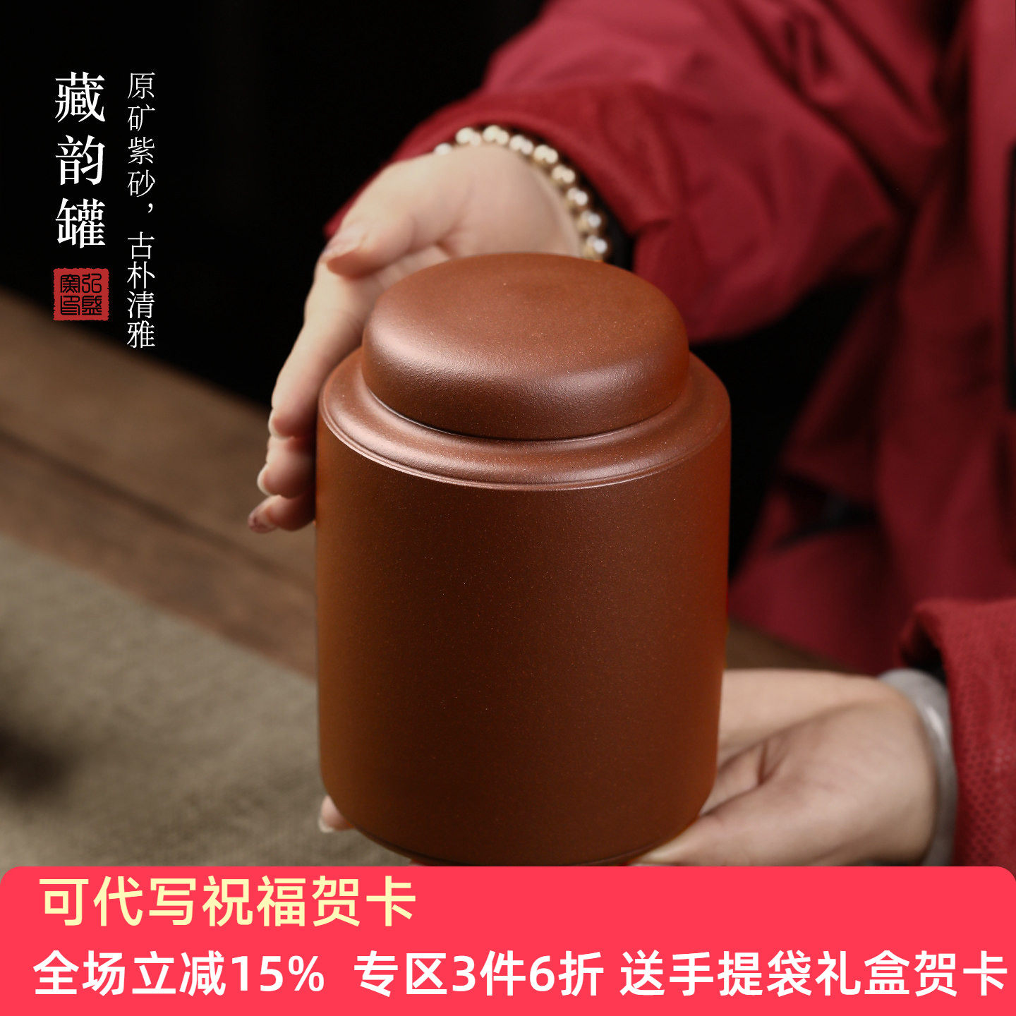 宜兴原矿紫砂普洱茶储存罐小号密封醒茶迷你茶叶罐专用罐子茶具