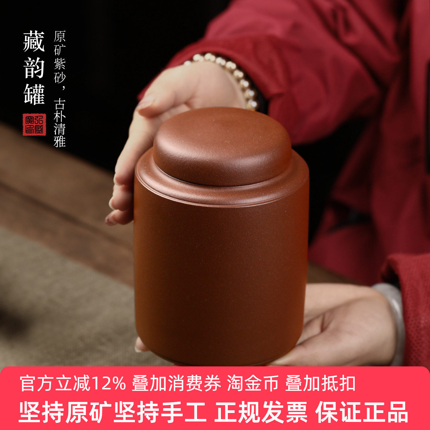 宜兴原矿紫砂普洱茶储存罐小号密封醒茶迷你茶叶罐专用罐子茶具
