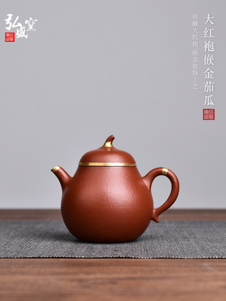 宜兴原装矿物大红袍全手工紫砂壶功夫茶具单壶茄子瓜家庭套装