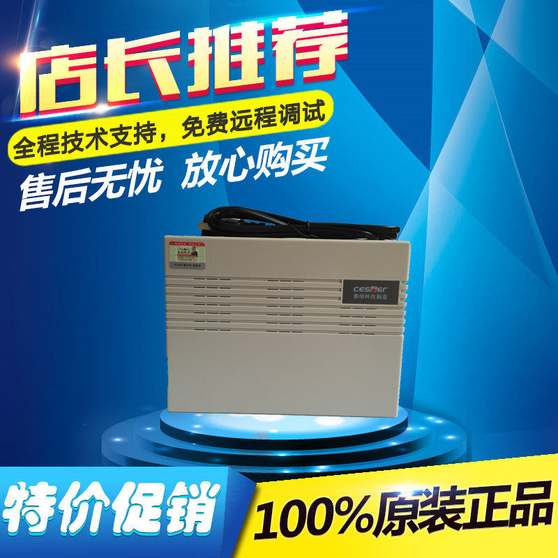 促销国威电话交换机 WS824-Q10 2进8出 赛纳Q10 2进8出 2拖8 2带8|ruв категории офисное оборудование/расходные материалы/соответствующие услуги, факс/оборудование связи, телефонный коммутатор - от Buy2taobao.com для оказания профессиональной услуги покупки агента Taobao