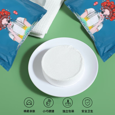 【6.9元两条】御玲姐国潮风一次性压缩大浴巾加大加厚EF纹140*70