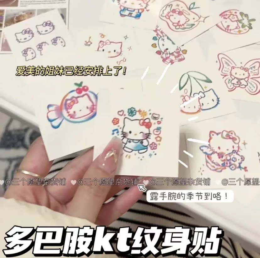 爆款多巴胺kitty猫纹身贴可爱卡通防水持久手臂贴纸ins风可洗送人