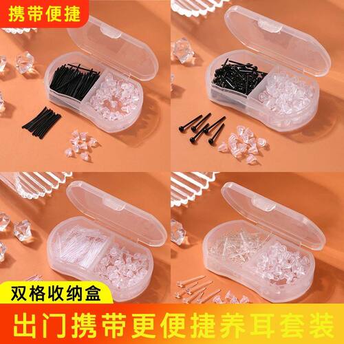 树脂养耳洞耳钉耳棒适合刚打的新耳洞防堵塞耳钉女隐形透明耳棒