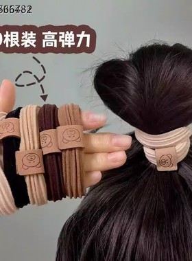 时尚可爱小熊头绳高弹力皮筋女扎头发绳新款发圈耐用丸子头饰皮套