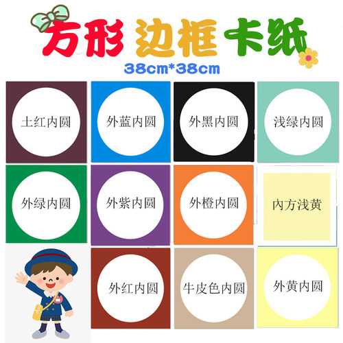 方形花边框简易创意手绘古风卡纸