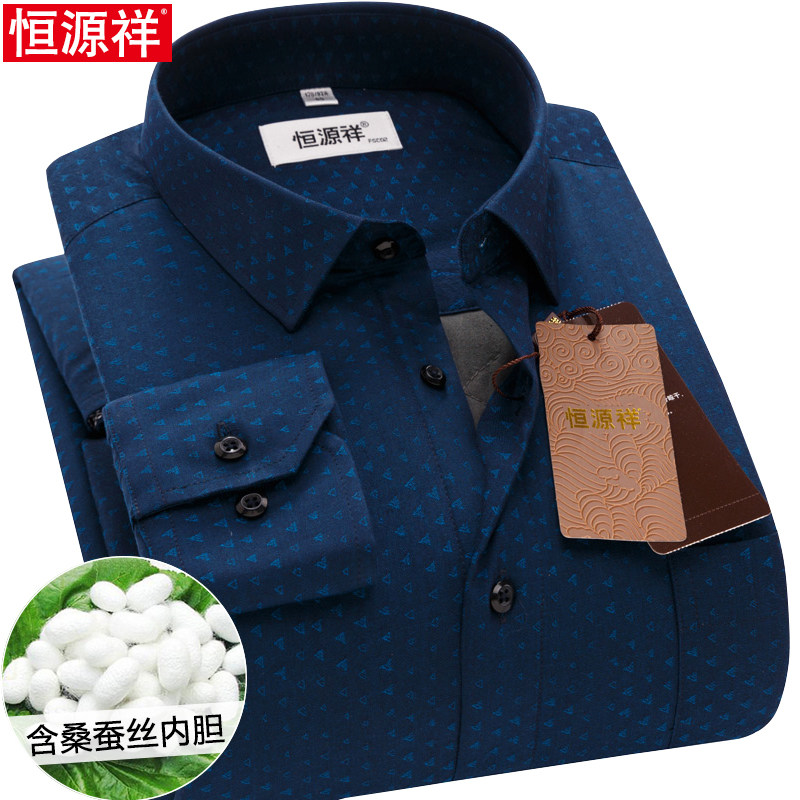 恒源祥男士保暖衬衫深蓝色印花中年装加绒加厚桑蚕丝夹棉衬衣冬季