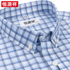 恒源祥纯棉格子商务休闲半袖衬衣