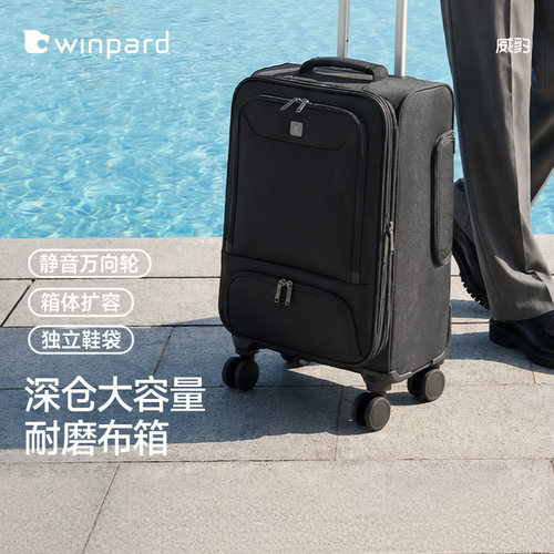威豹牛津布行李箱女扩容拉杆箱