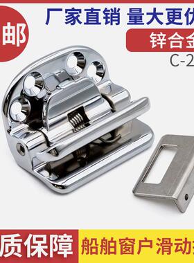 锌合金滑动弹簧销门扣船舶车辆家具窗框柜门推拉扣锁配件C-294