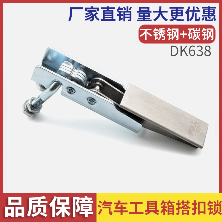 柜门搭扣锁电柜箱实验箱子加厚