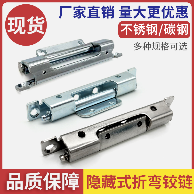 HT3127折弯暗藏式插销铰链CL144