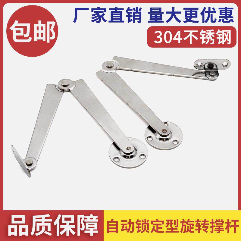 顶盖不锈钢旋转伸缩支撑杆