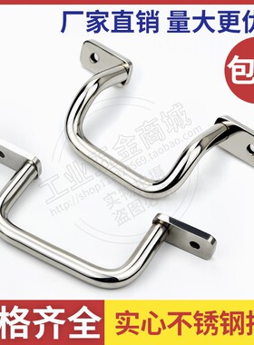 角型拉手304不锈钢 UWANSS/UHFNSS双弯倾斜橱柜门把手XAK33/XAF16