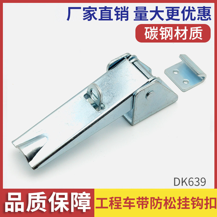 搭扣铁镀锌带防松口坚固耐用