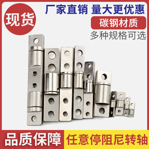 360旋转小型一字定位制动阻尼器