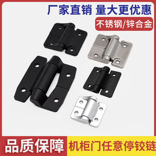 阻尼铰链锌合金坚固耐用