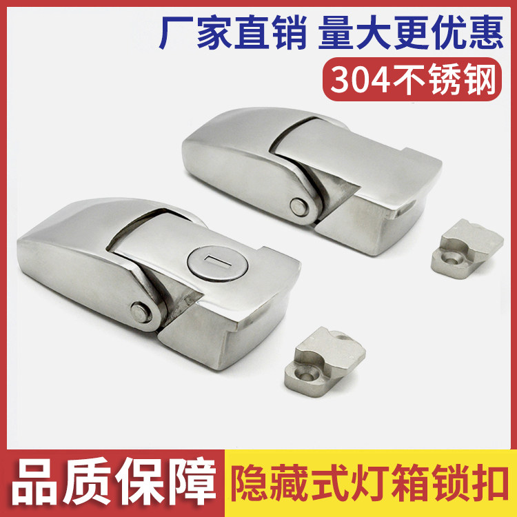 搭扣锁不锈钢坚固耐用防腐防锈