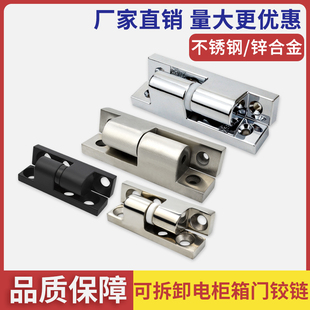 HL022/CL215不锈钢脱卸铰链可拆卸电柜开关柜门180大角度平开合页