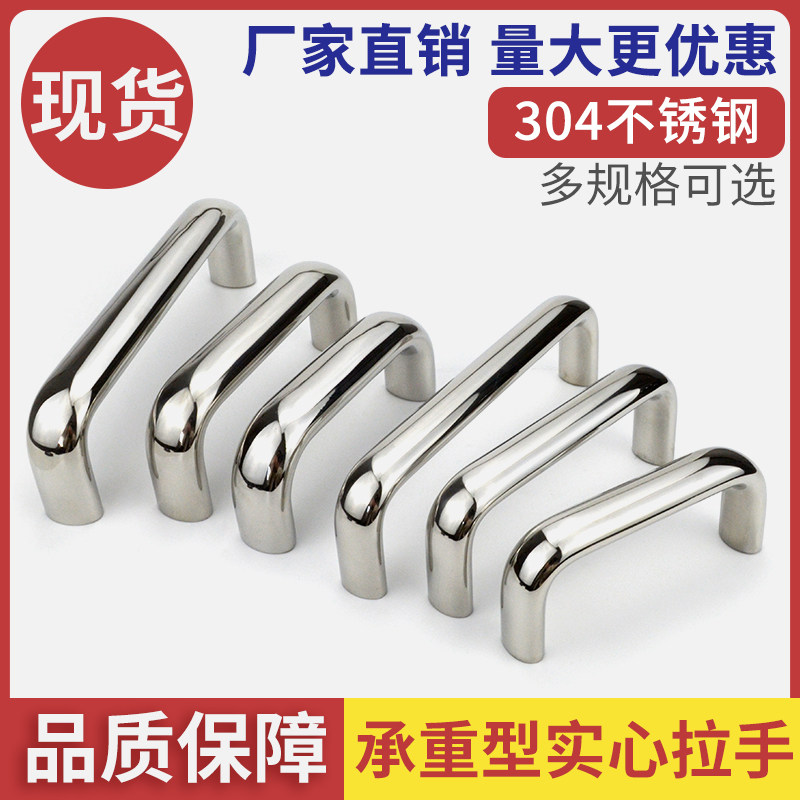 XAG26-A20/A26加厚304不锈钢镜面抛光拉手工业椭圆内螺纹重型把手