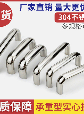 XAG26-A20/A26加厚304不锈钢镜面抛光拉手工业椭圆内螺纹重型把手