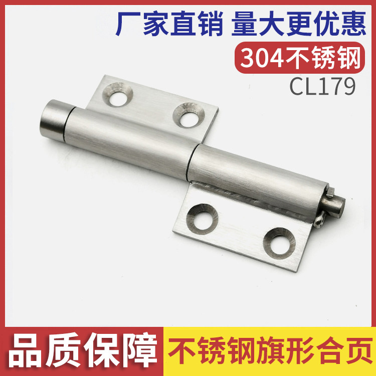 铰链内门装可焊接旗形