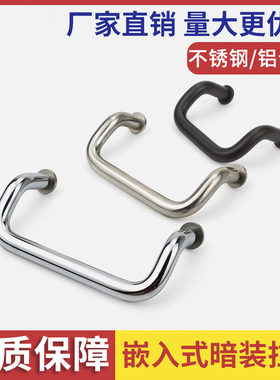 不锈钢角座型拉手 带板型 双折弯带垫板型把手 工业外装型UHFNSZ