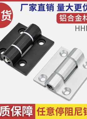HFK21-60/60A/60B铝合金阻尼合页 HFK22可调节扭矩可定位静音铰链