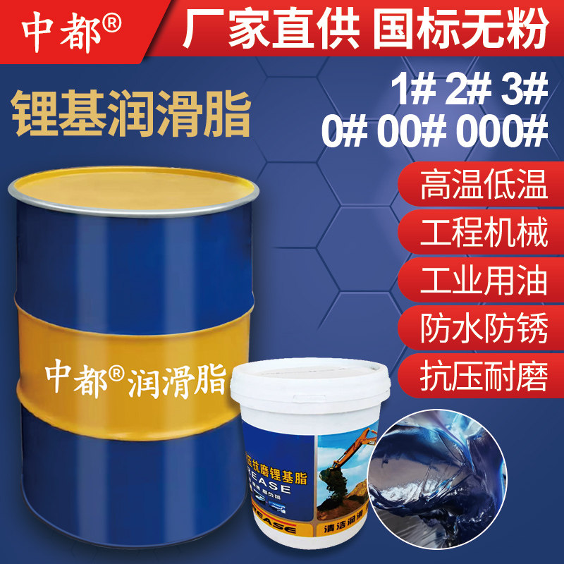 润滑脂大铁桶耐高温黄油挖机汽车专用工程机械轴承耐磨齿轮锂基脂