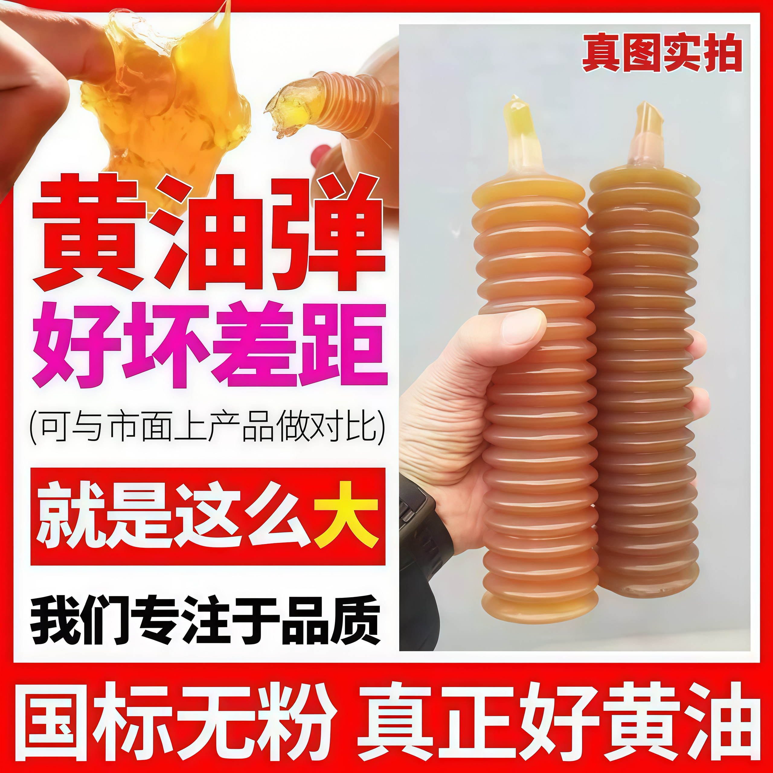 毛毛虫黄油挖掘机专用枪弹脂工程机械高温耐磨通用锂基脂正品包邮