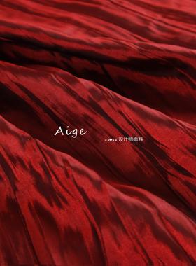 时装褶皱 凹造型设计暗红色光泽廓形不规则褶皱面料半裙风衣布料